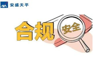 合规文化演讲稿8篇