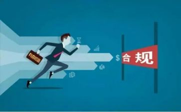 2024年银行内控合规管理建设年工作报告8篇