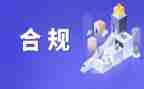 银行合规培训心得5篇
