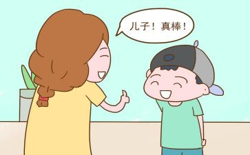 作文我也很棒600字参考6篇