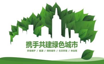 环保工作年度工作总结模板7篇