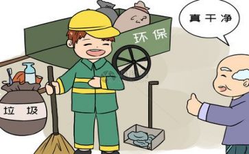 环保个人心得体会6篇