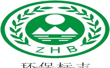 环保调研报告6篇