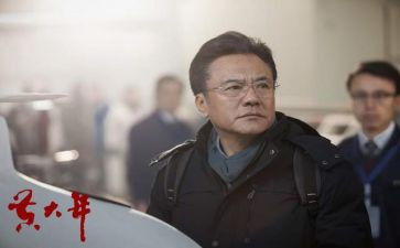 向黄大年事迹心得体会5篇