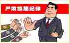 换届支部工作报告2023参考7篇
