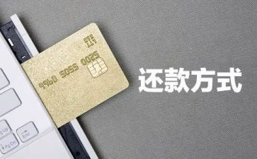 还款承诺书通用5篇