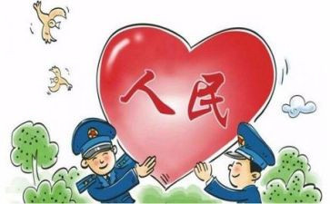 换名字的申请书6篇