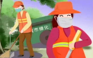 环卫半年度工作总结8篇