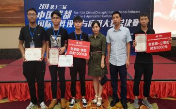 欢迎词讲话稿5篇