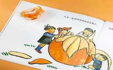 小班语言绘本教案6篇