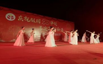 庆六一文艺汇演作文精选8篇