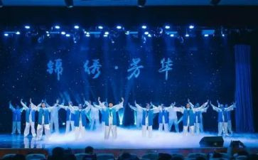 学校元旦汇演活动方案6篇