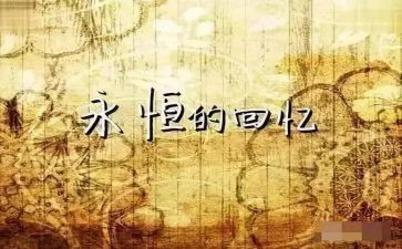 母校回忆的作文7篇