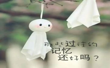 回忆类作文范文8篇