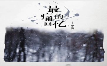 母校回忆的作文通用7篇