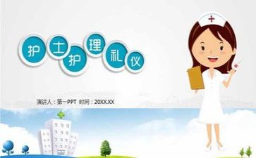 护理年度工作总结参考5篇