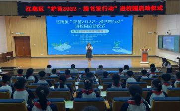 2023护苗行动心得体会5篇