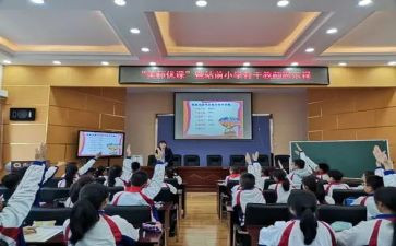 小学混合运算的教案5篇