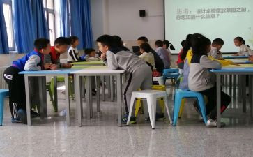 活动课心得体会6篇