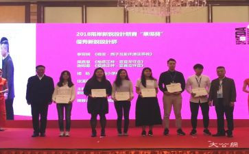 获奖心得体会字5篇