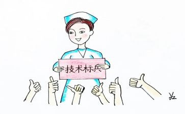 外科护士长个人述职报告8篇