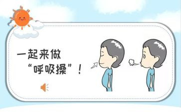呼吸内科出科自我鉴定8篇