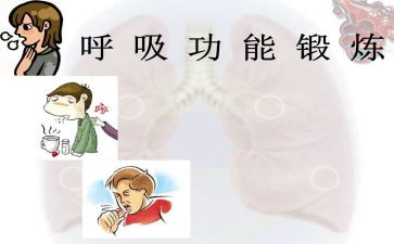 呼吸内科工作总结范文7篇