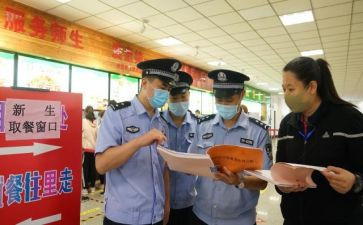 爱护校园的倡议书通用8篇