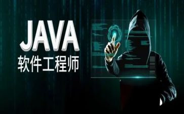 java实验心得6篇