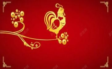 《母鸡》的教案6篇