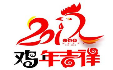 小班送鸡蛋教案7篇