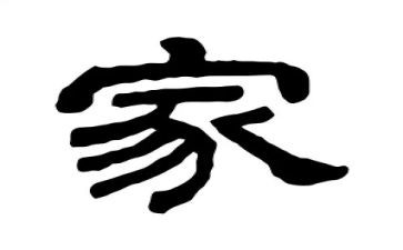 以学校为家的作文最新6篇