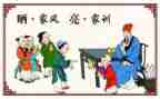 家训家风心得体会7篇