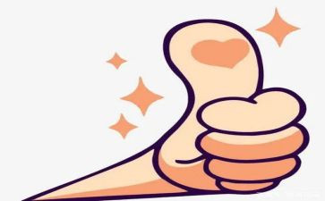 报嘉奖事迹材料8篇
