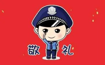 消防干部嘉奖事迹材料5篇