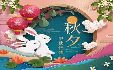 佳节的作文模板5篇