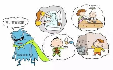 甲流防控工作应急预案6篇