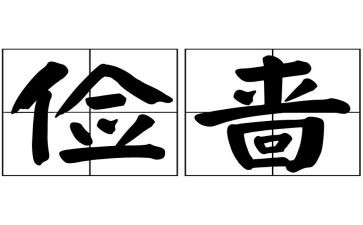 勤工俭学工作计划7篇