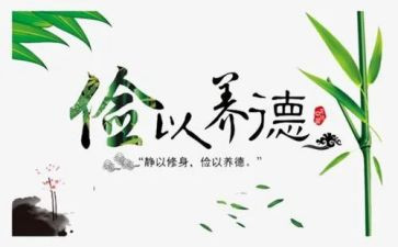 节俭我作文7篇