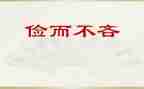 勤俭节约小标兵事迹材料5篇