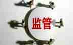 建设工程质量安全监督工作总结5篇