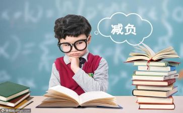 提质减负工作总结5篇