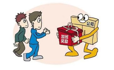 国家电网员工奖惩规定心得6篇