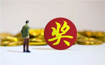 国家奖励志奖学金申请书模板7篇