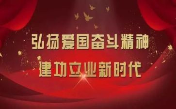 青春建功演讲稿7篇