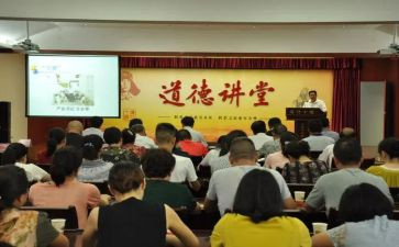 安全大讲堂观后感5篇