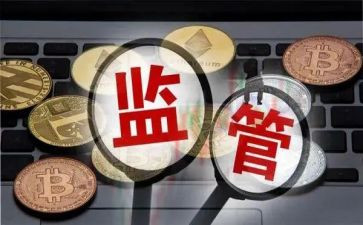 监管工作的心得体会5篇