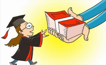 大学奖学金申请自我鉴定5篇