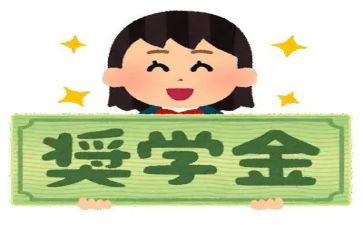 镇泰奖学金申请书6篇