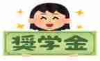 镇泰奖学金申请书6篇